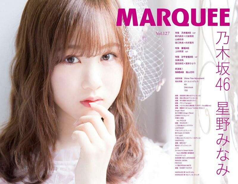 MARQUEE Vol.127（6/10発売）